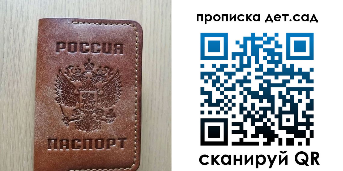 прописка регистрация в Южноуральске