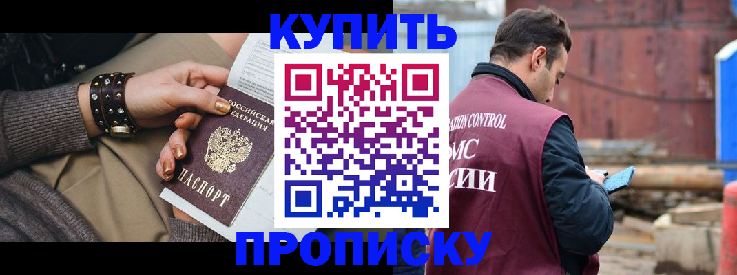 временная регистрация госуслуги в Южноуральске