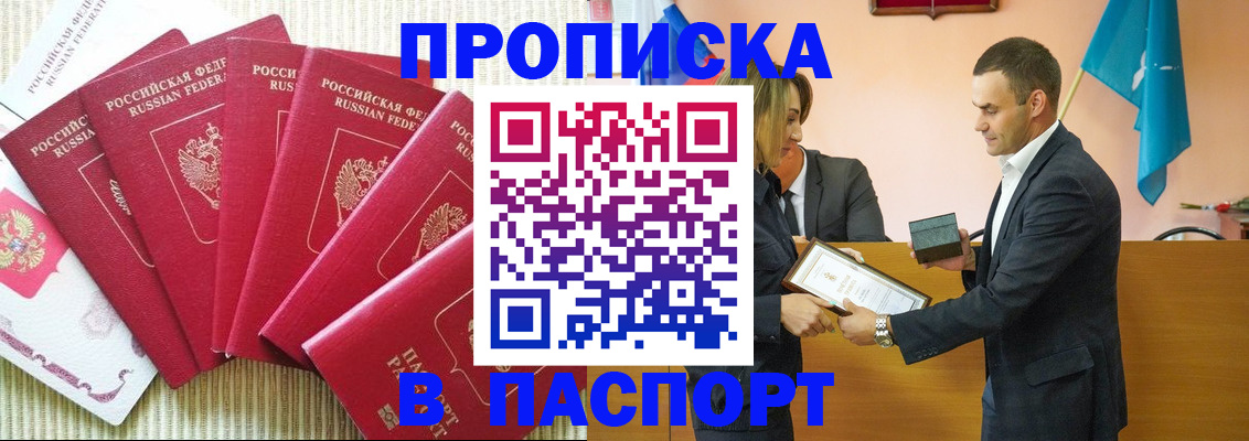 регистрация для школы в Южноуральске